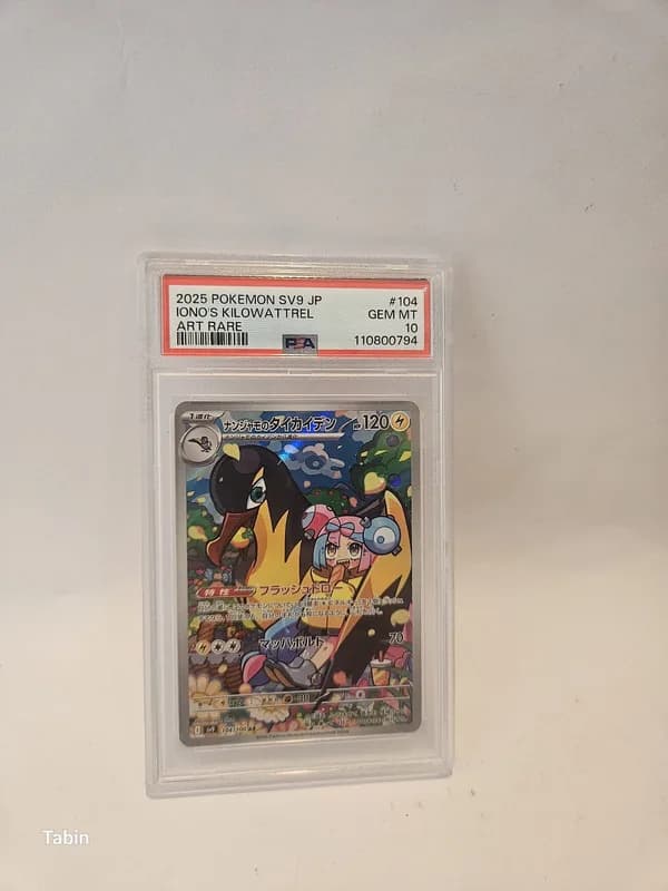 קלף פוקימון יפני Iono’s Kilowattrel Art Rare משנת 2025, PSA 10