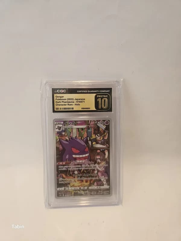 קלף פוקימון יפני Gengar
