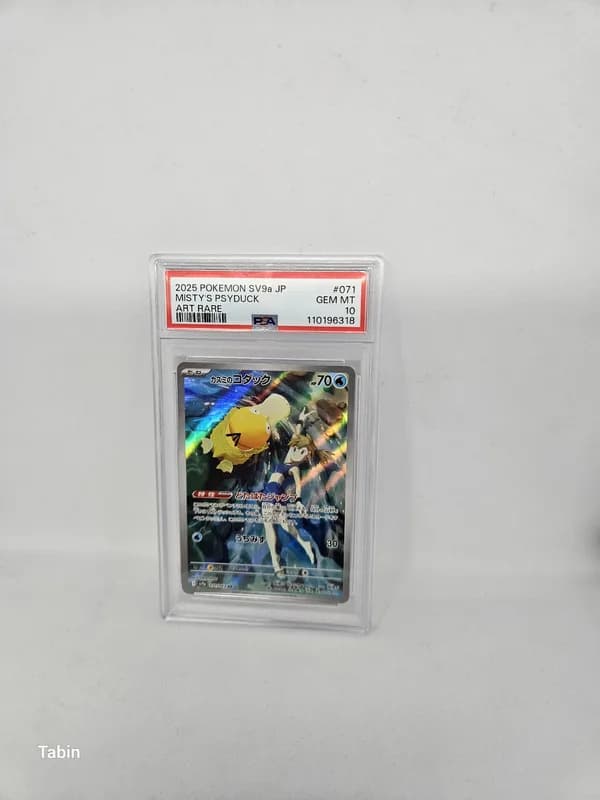 כרטיס Pokémon Misty's Psyduck AR #071 SV9a PSA 10 GEM MINT יפני 2025