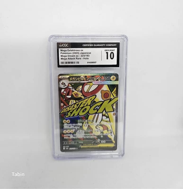 פוקימון Pokémon Mega Eelektross ex 225/193, MEGA Dream ex, CGC Gem Mint 10
